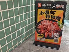 -肥家大排档(天河体育西店)