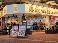 -禄粥·广府味·煲仔粥·宵夜·明档现做(江南西店)