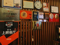 -青鹤谷(苏州店)
