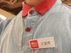 -西贝(六里桥旗舰店)