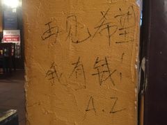 -么哈MOJAR(北京五道口店)