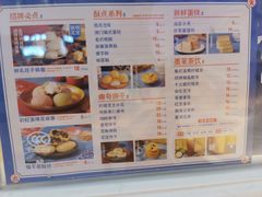 菜单-墨茉点心局(国金街店)