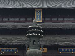 -重元寺