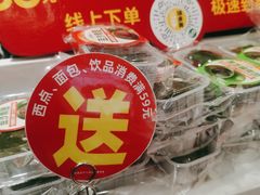 -味多美蛋糕(苏州街地铁店)