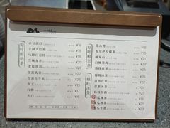 -一叶觅山(半边街店)