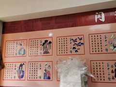 -闫记丸子汤(城坊东街店)