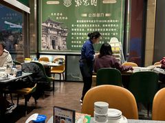 -紫光园(燕郊总店)