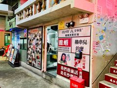 门面-老长沙龙虾馆(罗湖店)