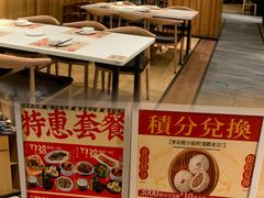 -虾饺妹·酒家(金碧店)