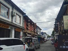 -大理古城