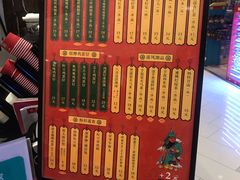 价目表-兰芳园丝袜奶茶(方庄时代店)