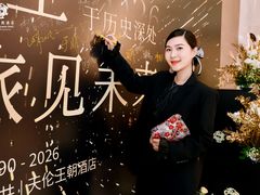 -北京王府井天伦王朝酒店