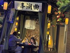 -绿茶餐厅(千岛湖银泰城店)