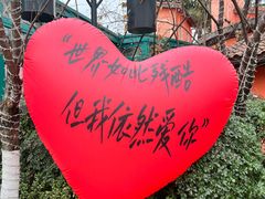 -成都欢乐谷