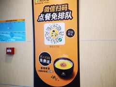 -真功夫(天宁店)