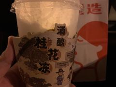 桂花冻-喜茶(北京华贸购物中心店)