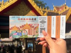 -西双版纳傣族园