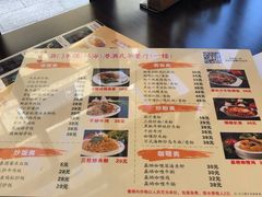 菜单-澳门木偶葡国餐厅(珠海店)