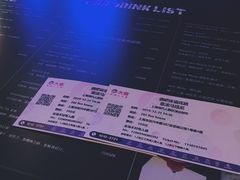 -288 Livehouse 酒吧(思南公馆店)