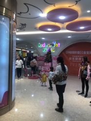 -孩子王童乐园(天津远洋乐堤港店)