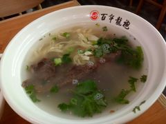牛肉粉丝汤-百年龙袍蟹黄汤包(融创茂店)