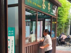 -凤竹园(修水店)