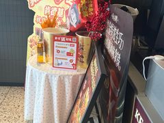 -肯德基(郯东路店)