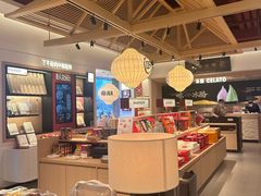 -陕拾叁-西安糕点(大雁塔店)