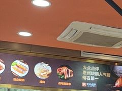-阿皇仔烧鹅(麦地店)