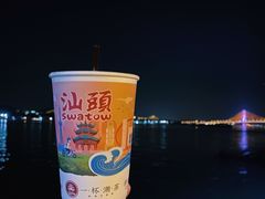 -一杯潮茶·专注潮汕茶饮(十二中创始店)