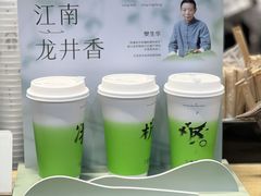 -古茗(安宁金牛街店)