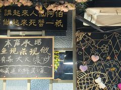 -陈生记黑鱼馆·20年活鱼现杀(宁波鼓楼店)