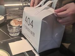 -404干式熟成牛排馆•聚会餐厅