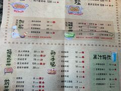 菜单-蘭奢雅集·江浙菜(青山江滩店)