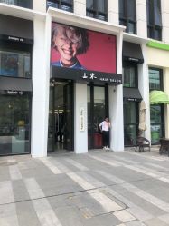 -上禾 HAIR SALON