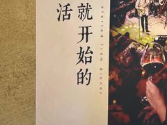 -胡桐里音乐酒馆(孝南店)