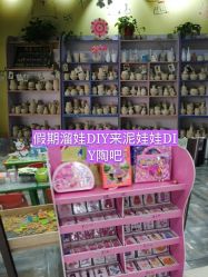 -泥娃娃DIY陶吧(易生活购物公园店)