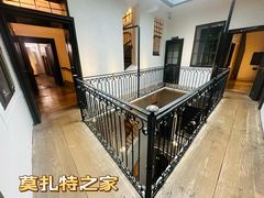 -维也纳莫扎特之家