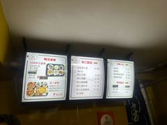 -杏好遇见你(总店)