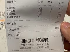 -旦3蛋烘糕(大悦城店)
