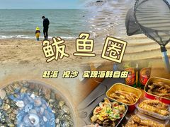 -鸿宇海鲜烧烤(红海新区店)