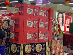 -世纪联华超市(外海店)