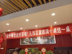 -金彤川菜(西稍门店)