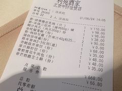 -利苑酒家(华熙国际店)