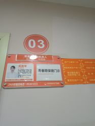 -深圳港龙妇产医院