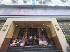 -广顺鑫猪肚鸡(经八路店)