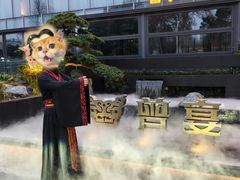 -曾宴·楚菜(湖北省博物馆店)