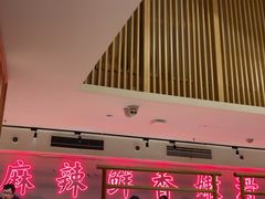 -何师傅美蛙鱼头(汉街店)