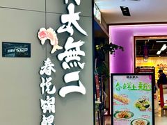 -天津国贸购物中心
