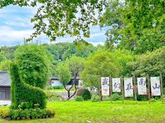 -南山风景名胜区